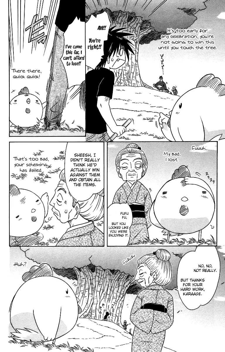 Nagasarete Airantou Chapter 56 page 2 - Chapter 56: Hesitated