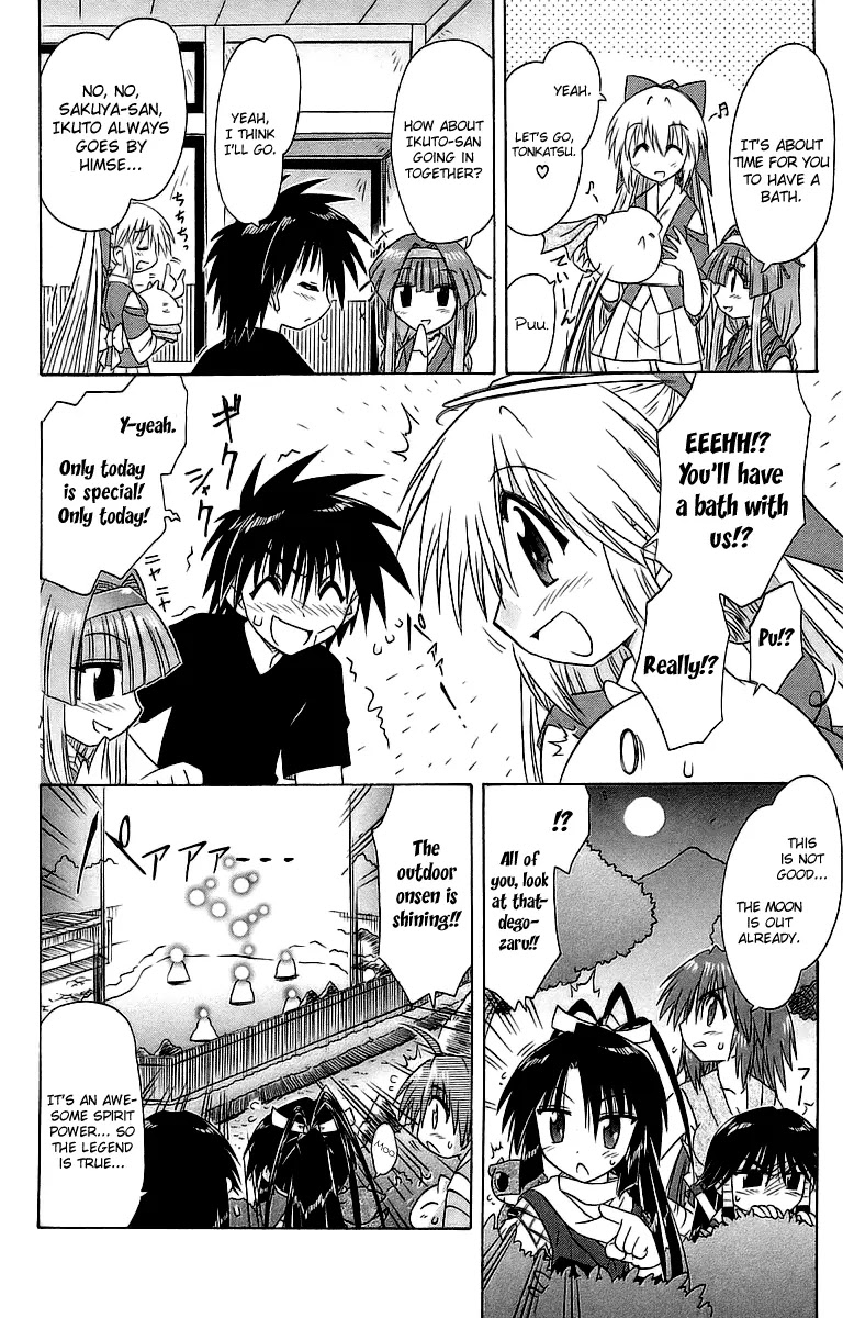Nagasarete Airantou Chapter 56 page 20 - Chapter 56: Hesitated