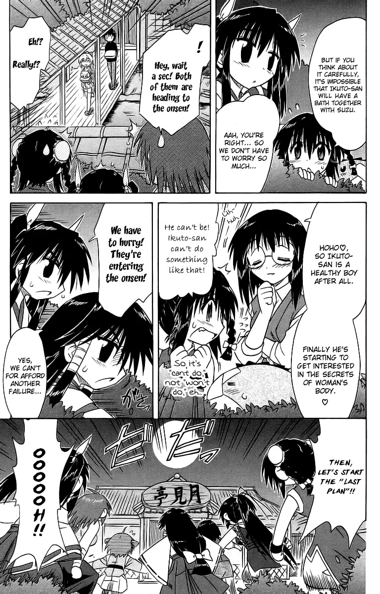 Nagasarete Airantou Chapter 56 page 21 - Chapter 56: Hesitated