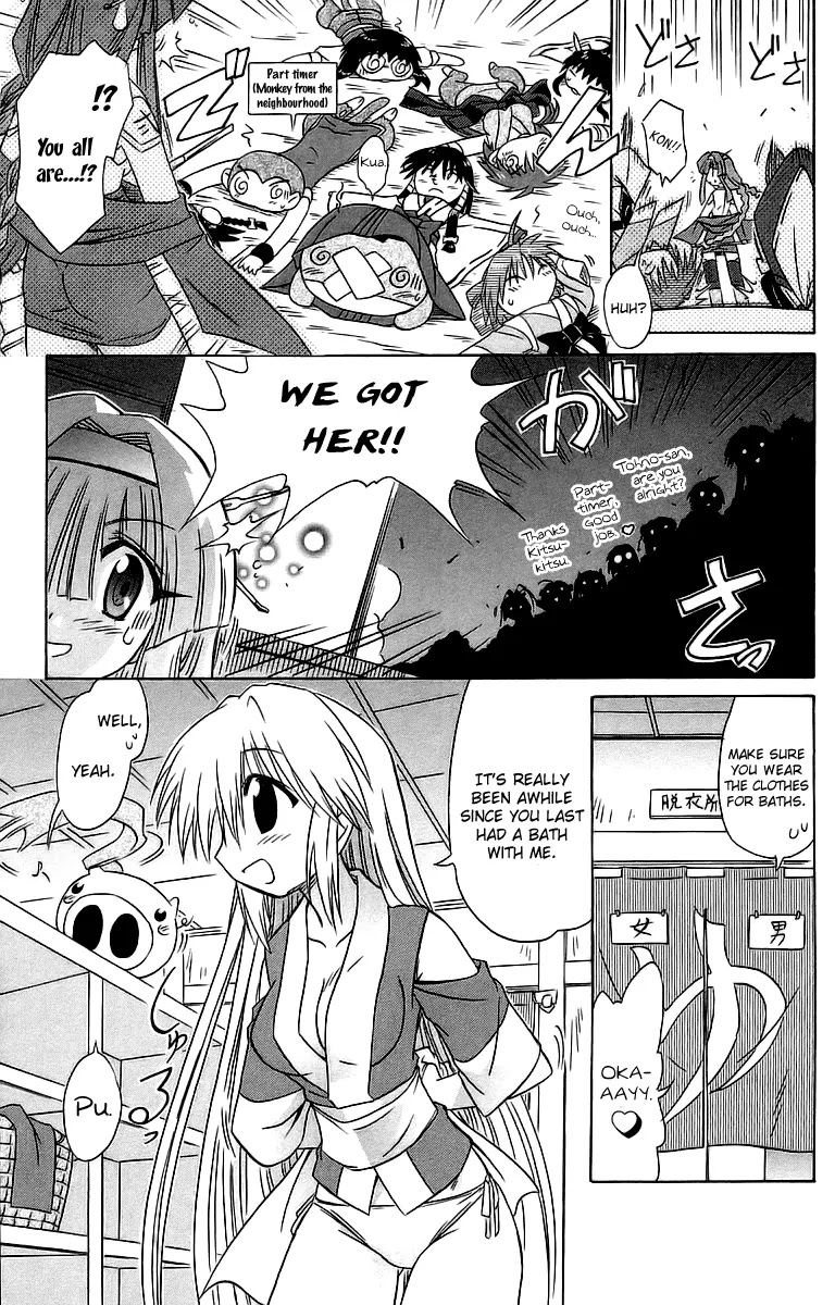 Nagasarete Airantou Chapter 56 page 23 - Chapter 56: Hesitated