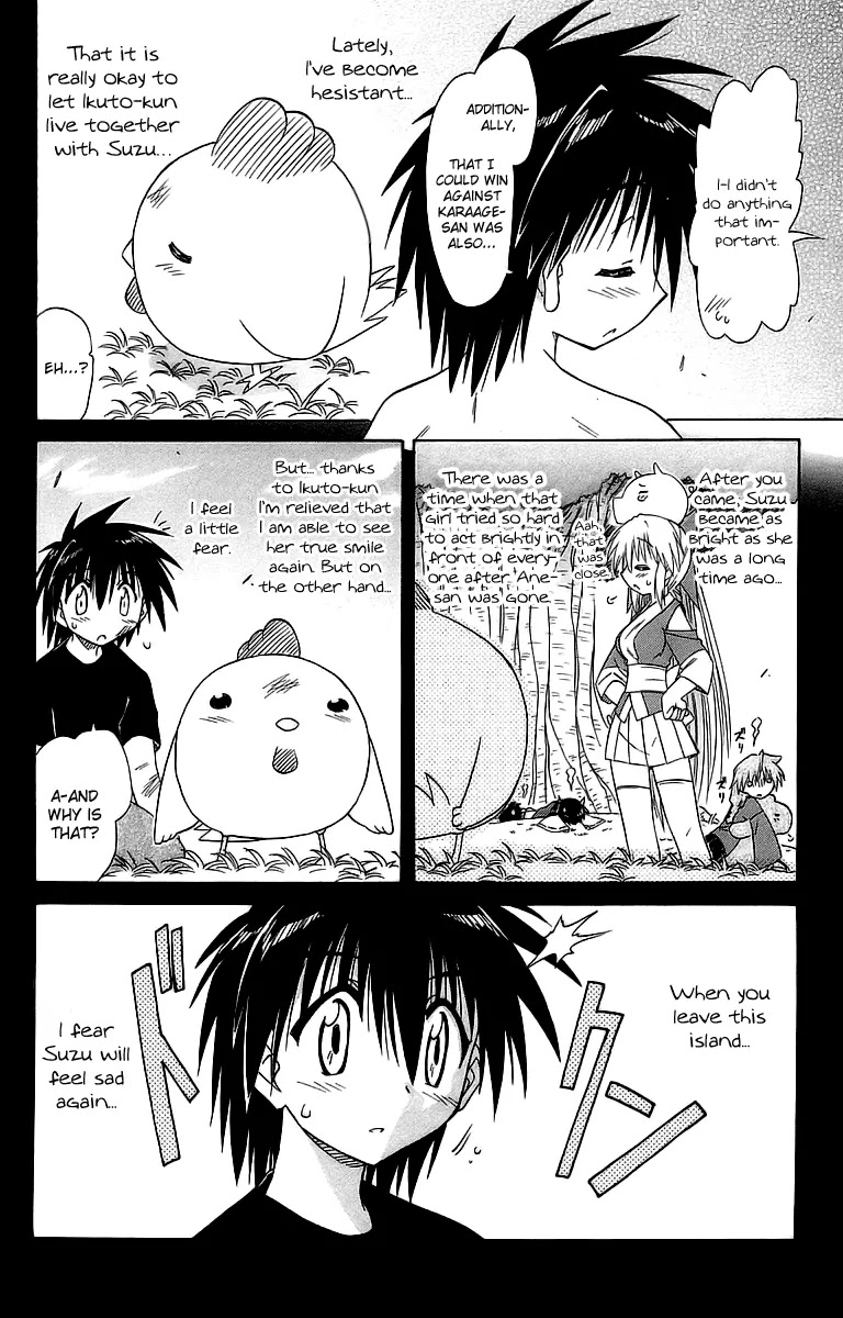 Nagasarete Airantou Chapter 56 page 26 - Chapter 56: Hesitated