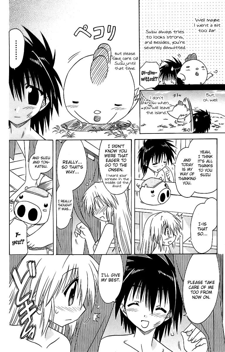 Nagasarete Airantou Chapter 56 page 28 - Chapter 56: Hesitated