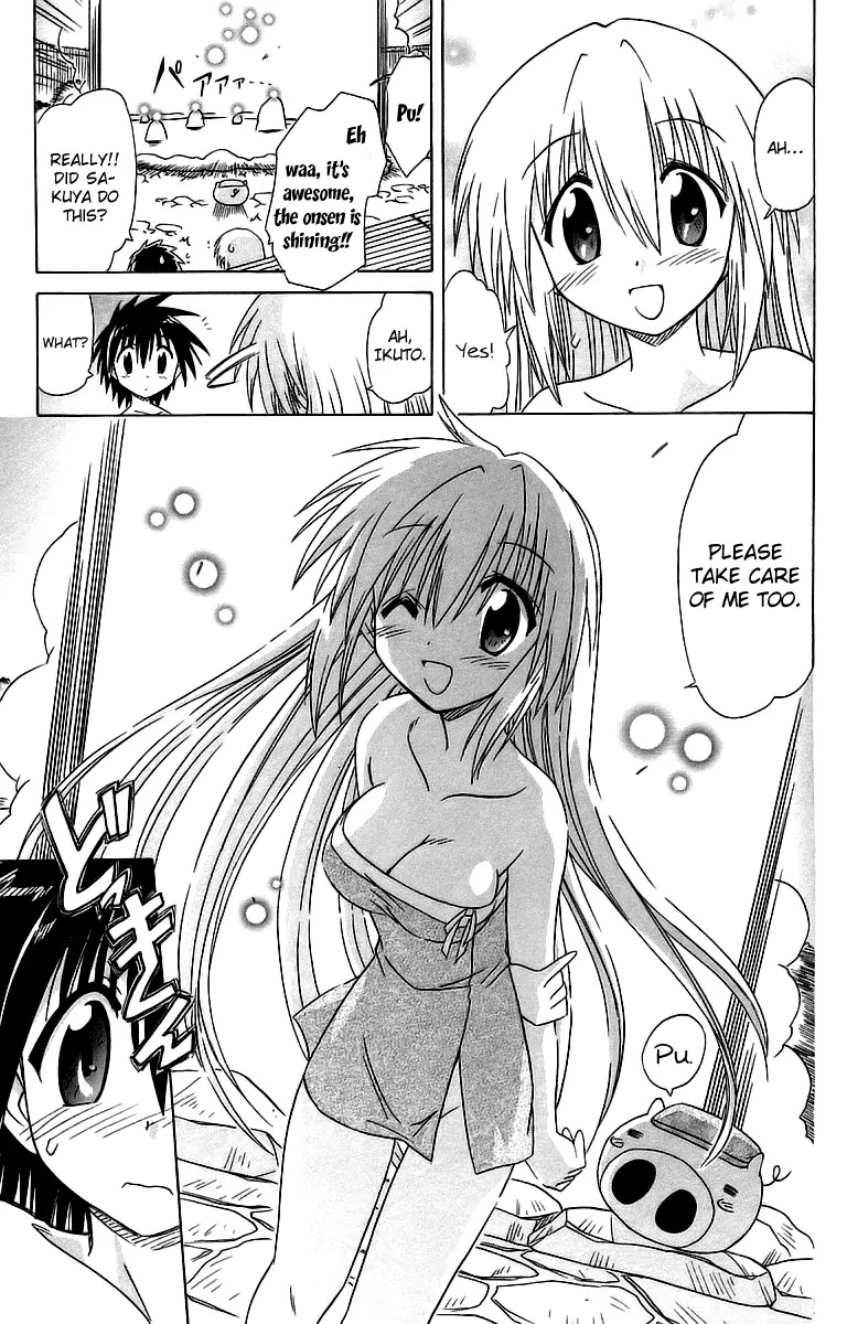 Nagasarete Airantou Chapter 56 page 29 - Chapter 56: Hesitated