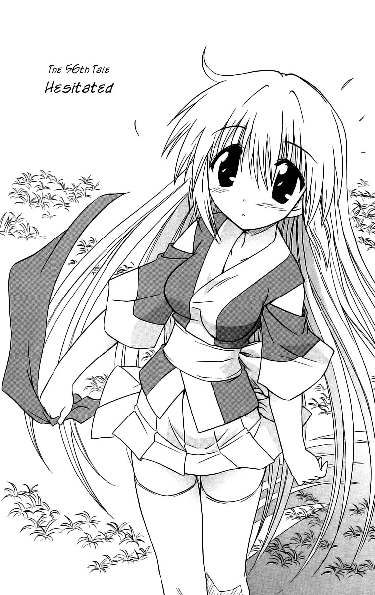 Nagasarete Airantou Chapter 56 page 3 - Chapter 56: Hesitated