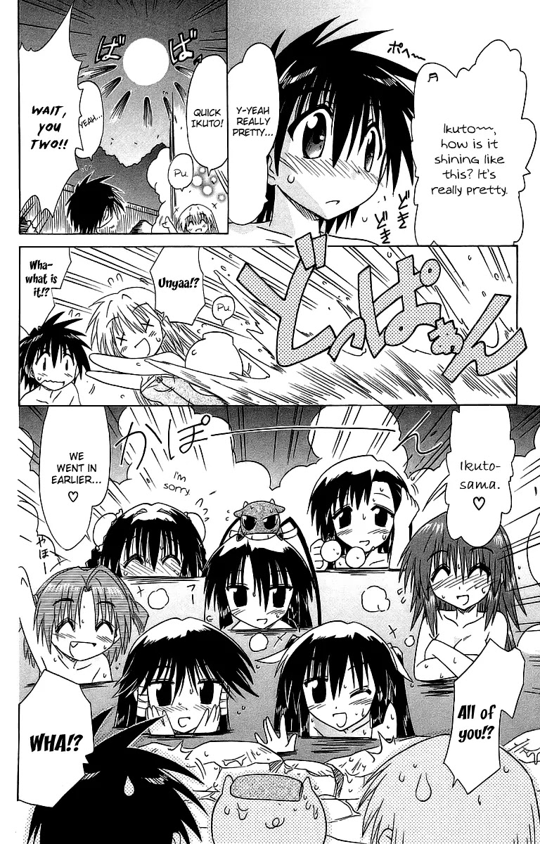 Nagasarete Airantou Chapter 56 page 30 - Chapter 56: Hesitated