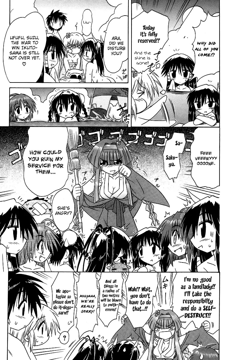 Nagasarete Airantou Chapter 56 page 31 - Chapter 56: Hesitated