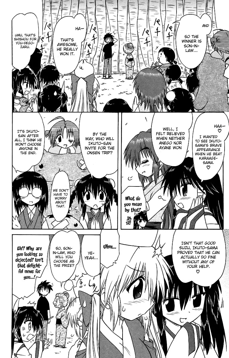 Nagasarete Airantou Chapter 56 page 4 - Chapter 56: Hesitated