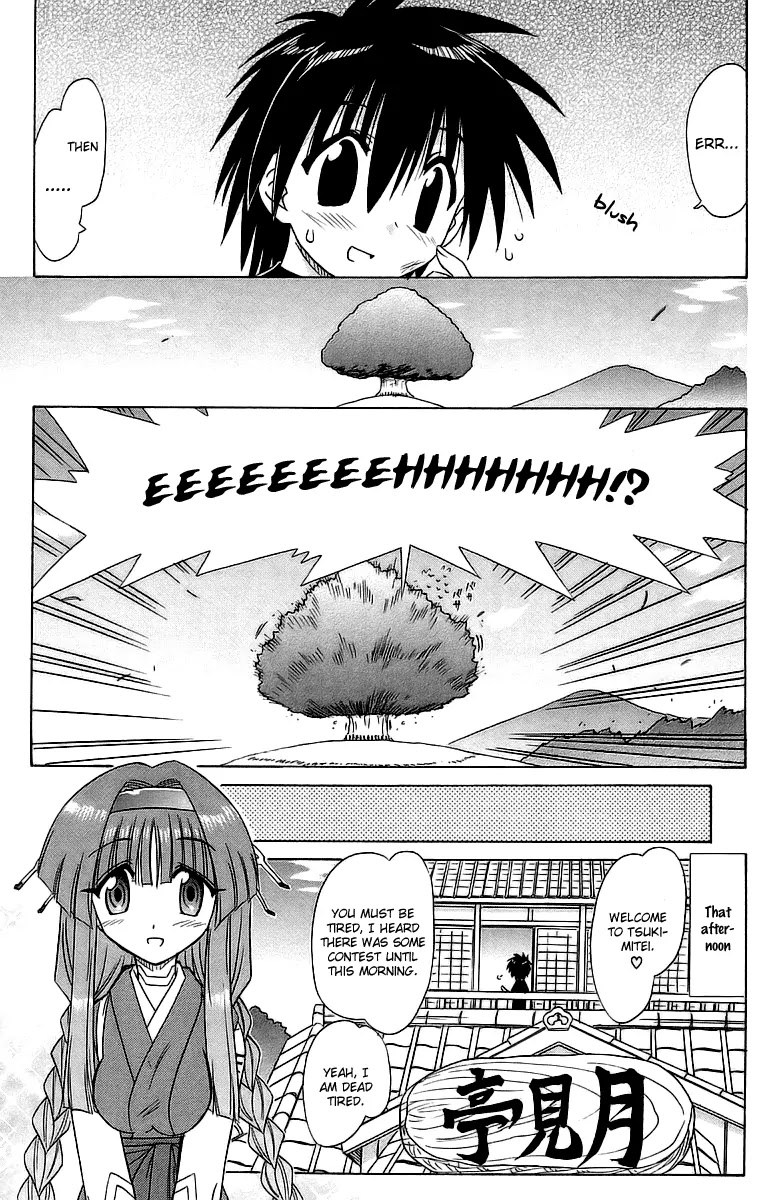 Nagasarete Airantou Chapter 56 page 5 - Chapter 56: Hesitated