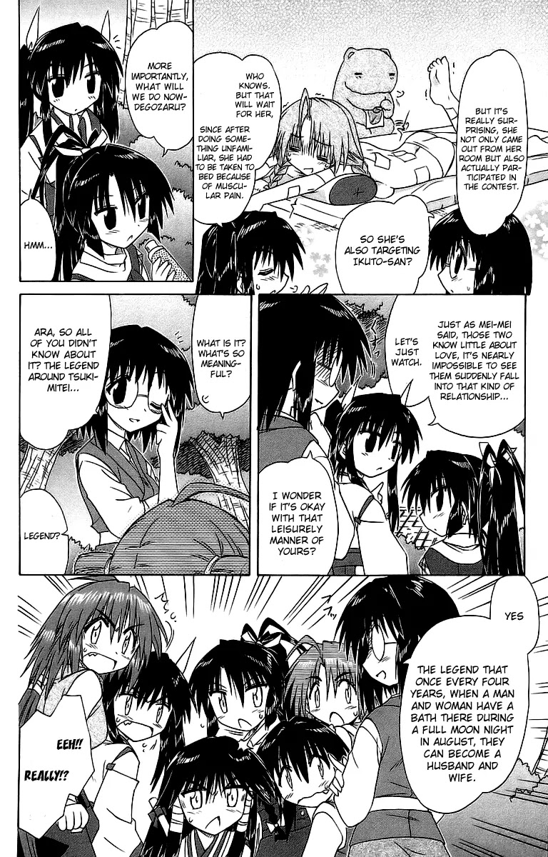 Nagasarete Airantou Chapter 56 page 8 - Chapter 56: Hesitated