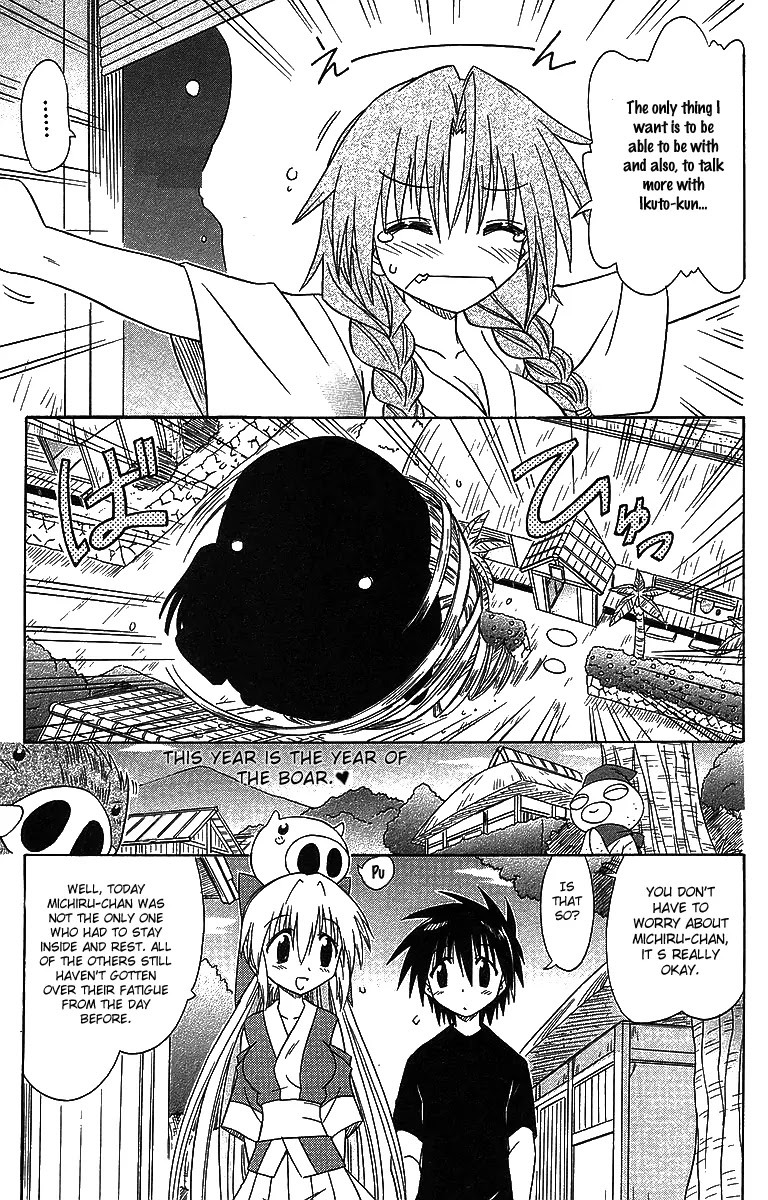 Nagasarete Airantou Chapter 57 page 11 - Chapter 57: It's Getting Hot/Cold