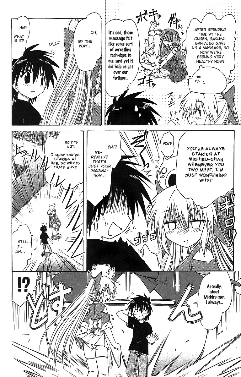 Nagasarete Airantou Chapter 57 page 12 - Chapter 57: It's Getting Hot/Cold