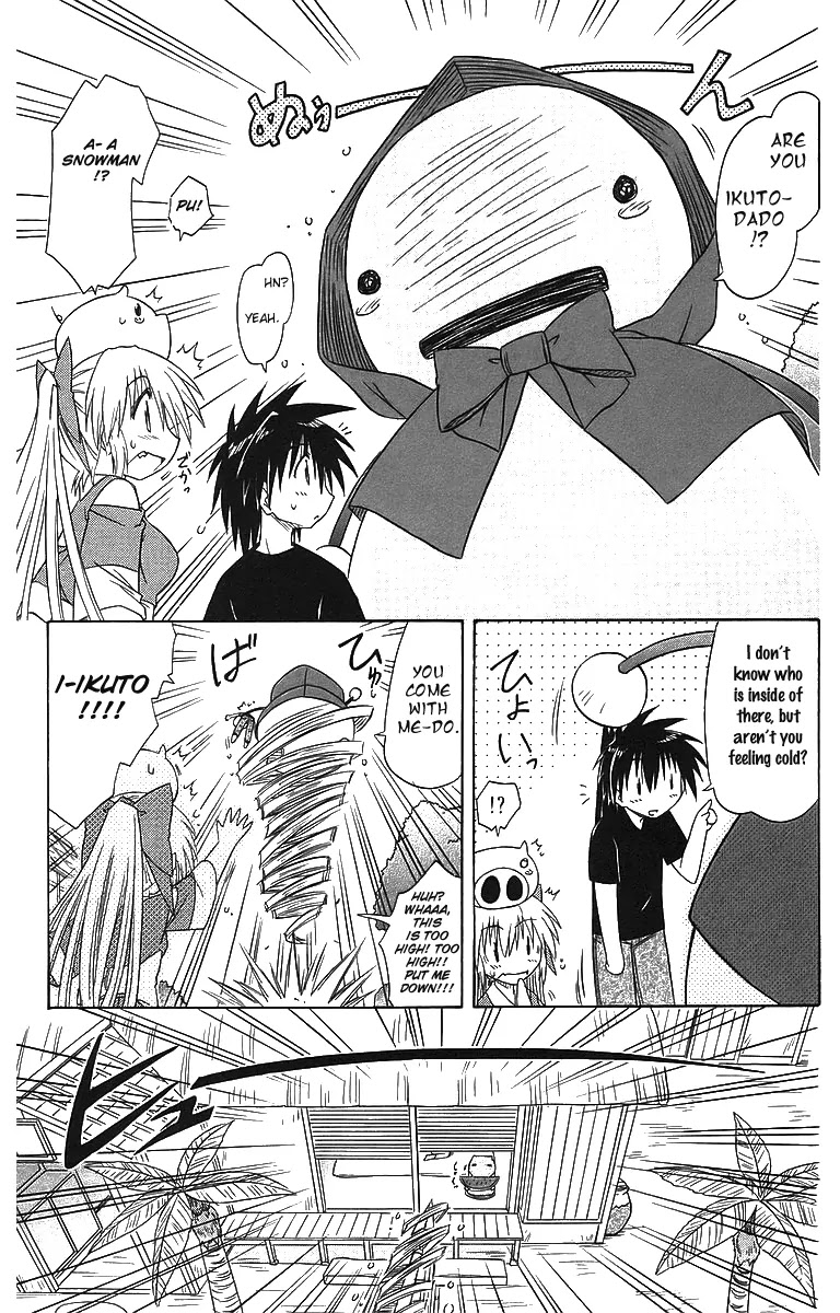 Nagasarete Airantou Chapter 57 page 13 - Chapter 57: It's Getting Hot/Cold