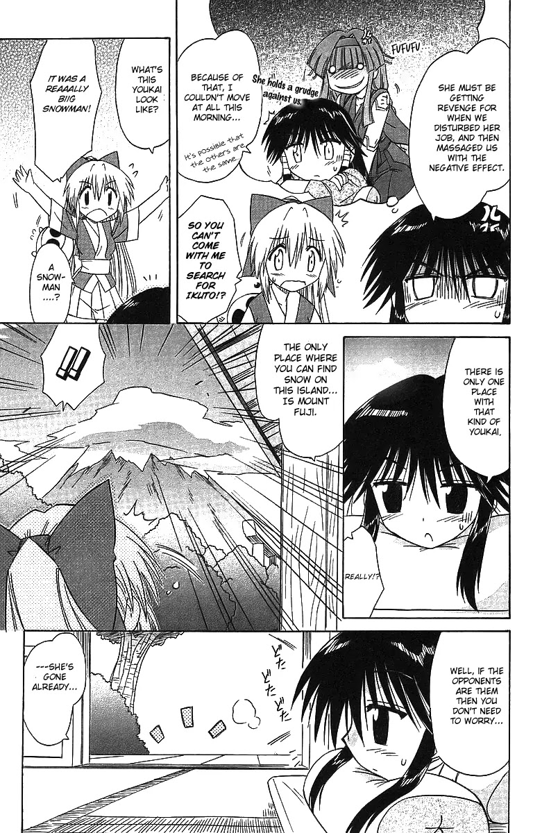 Nagasarete Airantou Chapter 57 page 15 - Chapter 57: It's Getting Hot/Cold