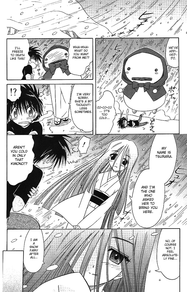 Nagasarete Airantou Chapter 57 page 16 - Chapter 57: It's Getting Hot/Cold