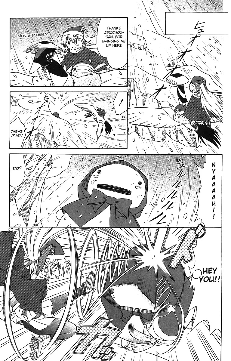 Nagasarete Airantou Chapter 57 page 17 - Chapter 57: It's Getting Hot/Cold