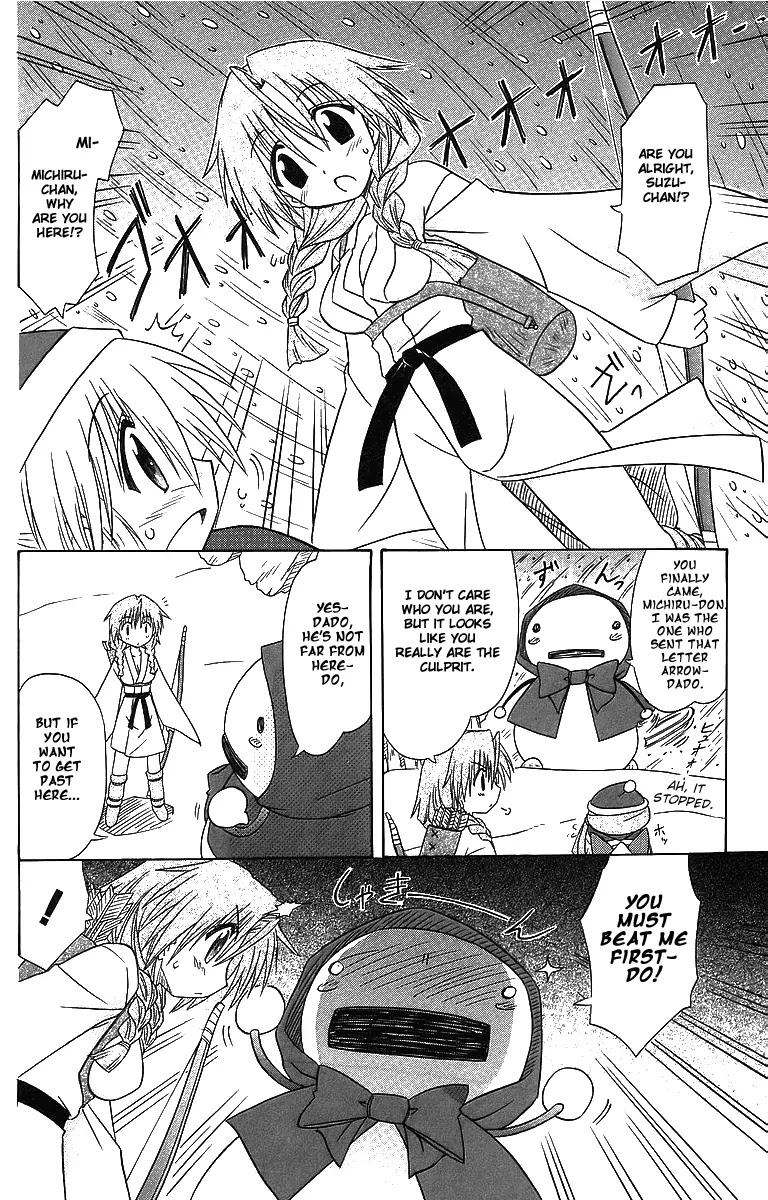 Nagasarete Airantou Chapter 57 page 20 - Chapter 57: It's Getting Hot/Cold