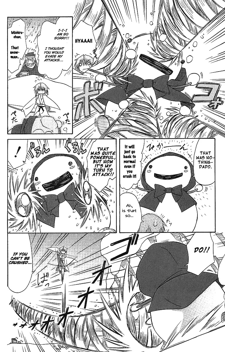 Nagasarete Airantou Chapter 57 page 22 - Chapter 57: It's Getting Hot/Cold