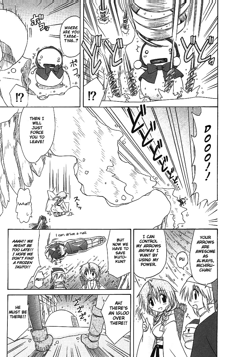 Nagasarete Airantou Chapter 57 page 23 - Chapter 57: It's Getting Hot/Cold
