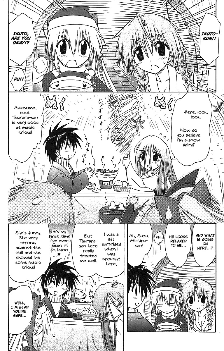 Nagasarete Airantou Chapter 57 page 24 - Chapter 57: It's Getting Hot/Cold