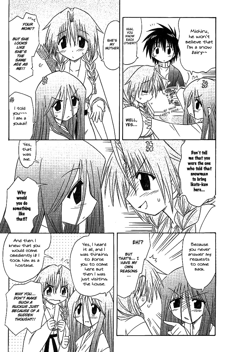 Nagasarete Airantou Chapter 57 page 25 - Chapter 57: It's Getting Hot/Cold