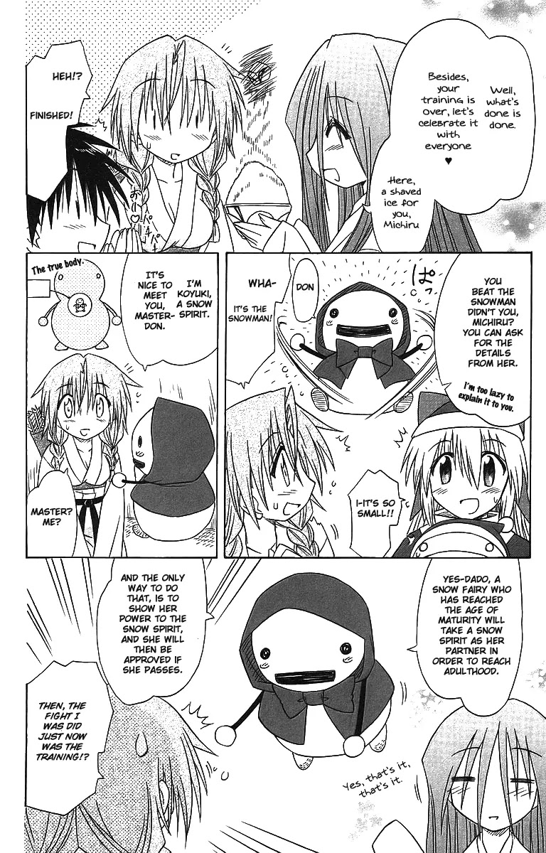 Nagasarete Airantou Chapter 57 page 26 - Chapter 57: It's Getting Hot/Cold