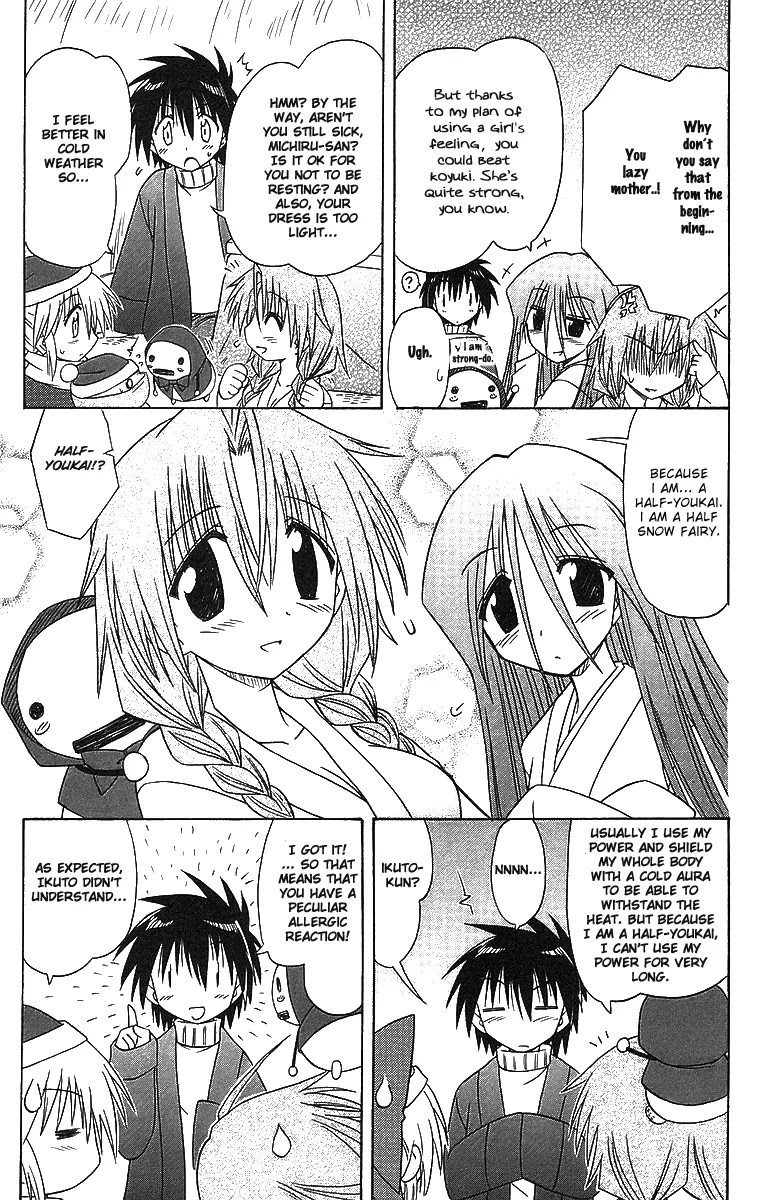 Nagasarete Airantou Chapter 57 page 27 - Chapter 57: It's Getting Hot/Cold