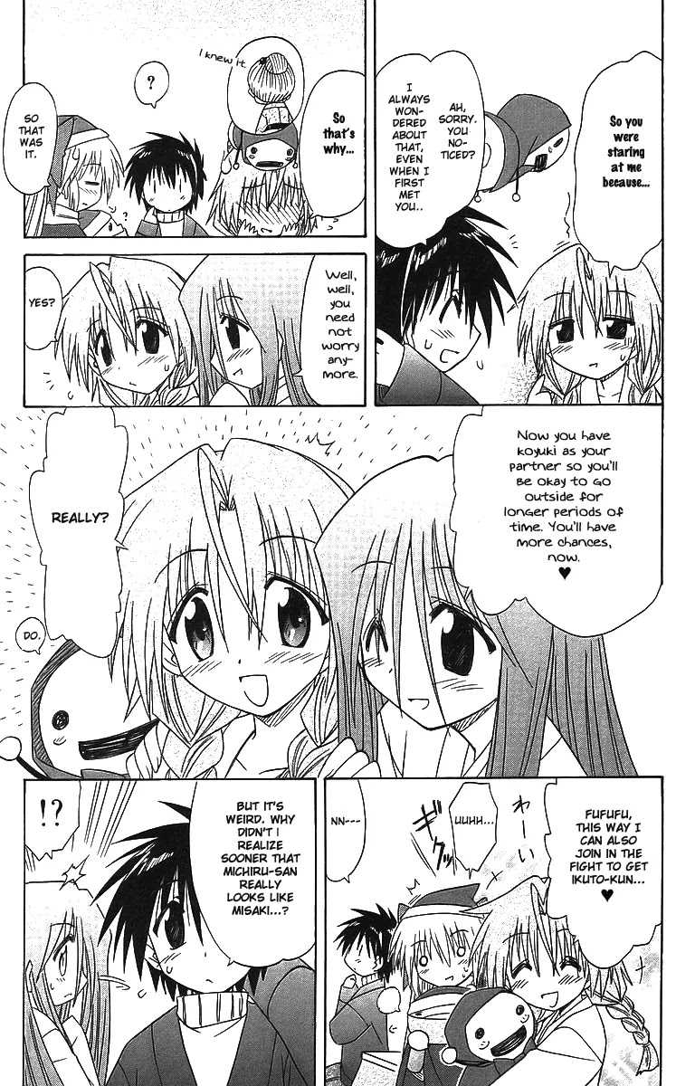 Nagasarete Airantou Chapter 57 page 29 - Chapter 57: It's Getting Hot/Cold