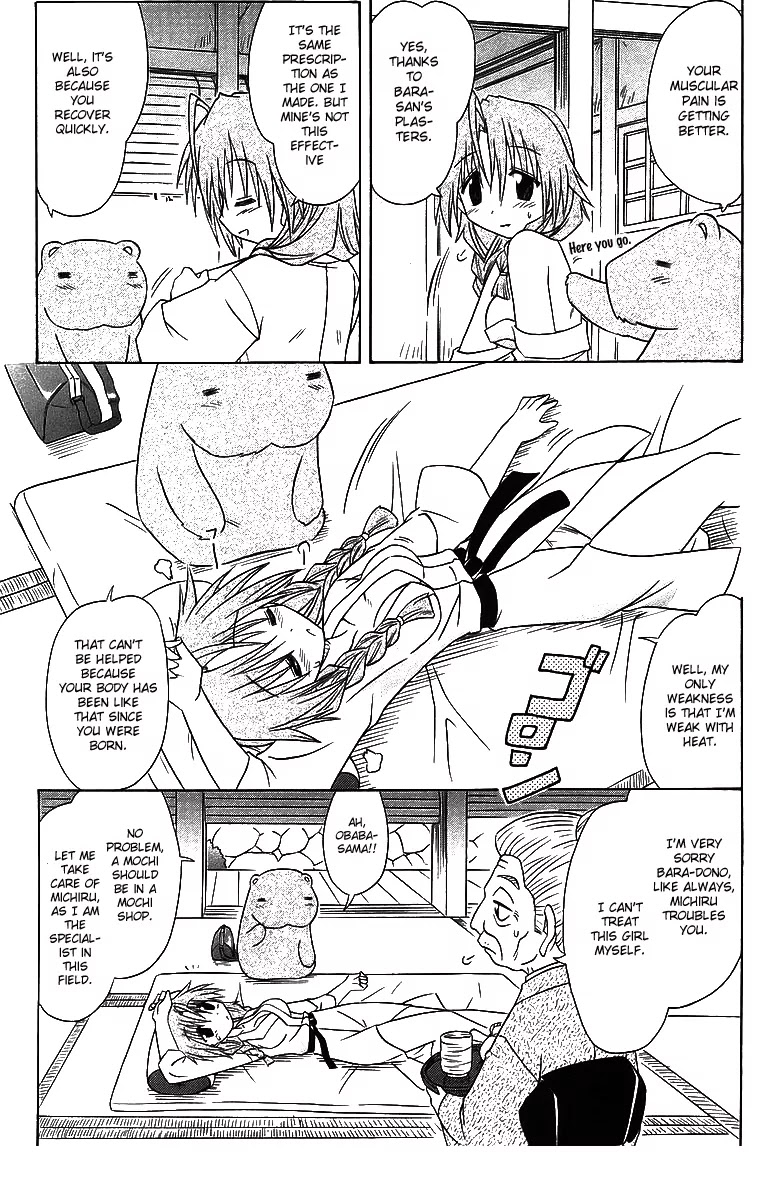 Nagasarete Airantou Chapter 57 page 3 - Chapter 57: It's Getting Hot/Cold