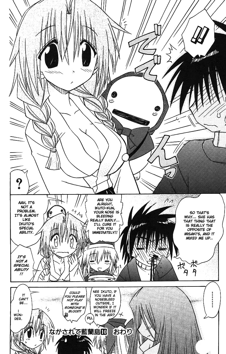 Nagasarete Airantou Chapter 57 page 30 - Chapter 57: It's Getting Hot/Cold