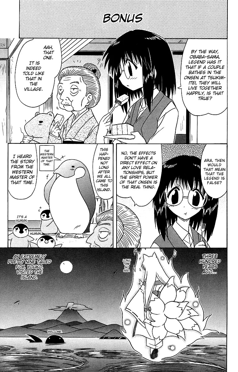 Nagasarete Airantou Chapter 57 page 31 - Chapter 57: It's Getting Hot/Cold