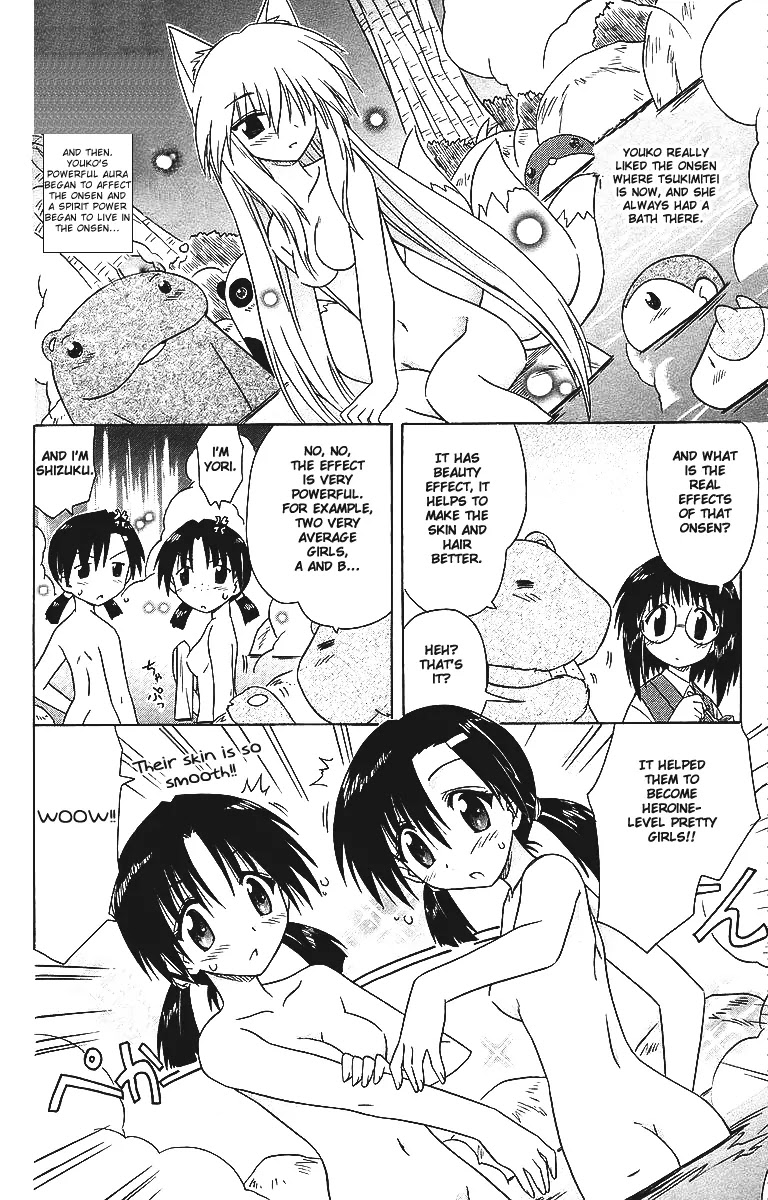 Nagasarete Airantou Chapter 57 page 32 - Chapter 57: It's Getting Hot/Cold