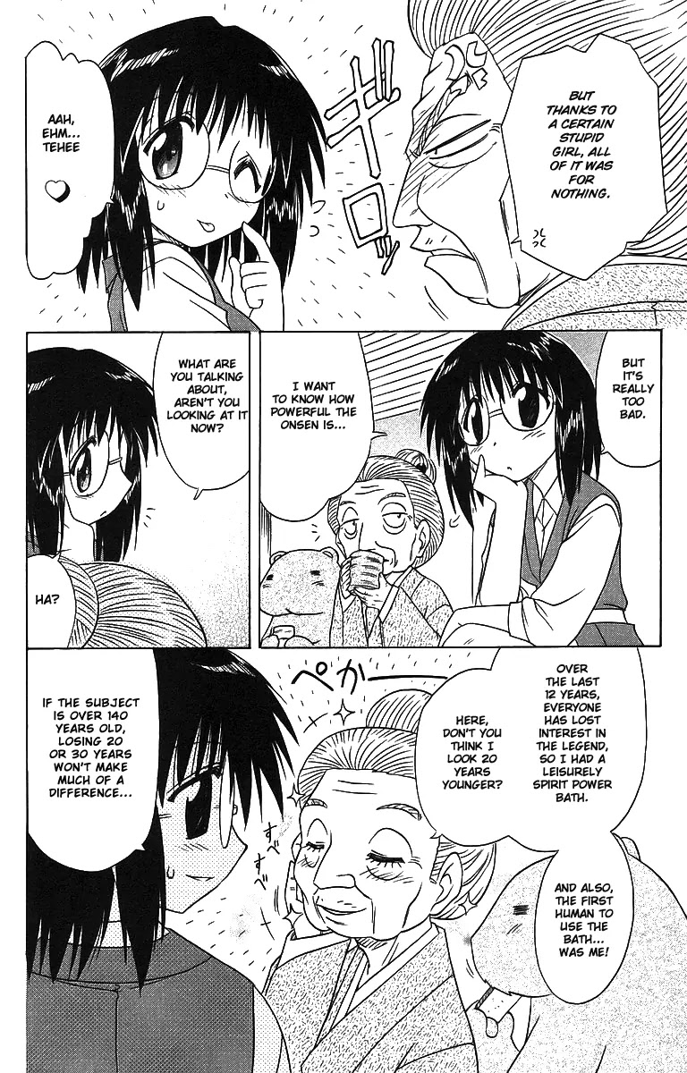 Nagasarete Airantou Chapter 57 page 34 - Chapter 57: It's Getting Hot/Cold