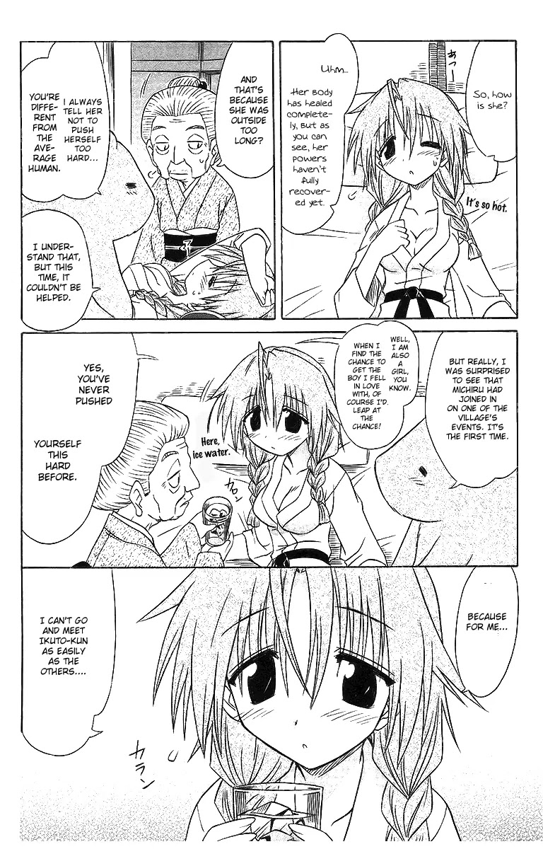 Nagasarete Airantou Chapter 57 page 4 - Chapter 57: It's Getting Hot/Cold