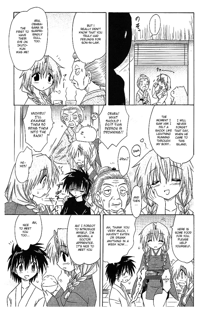 Nagasarete Airantou Chapter 57 page 5 - Chapter 57: It's Getting Hot/Cold