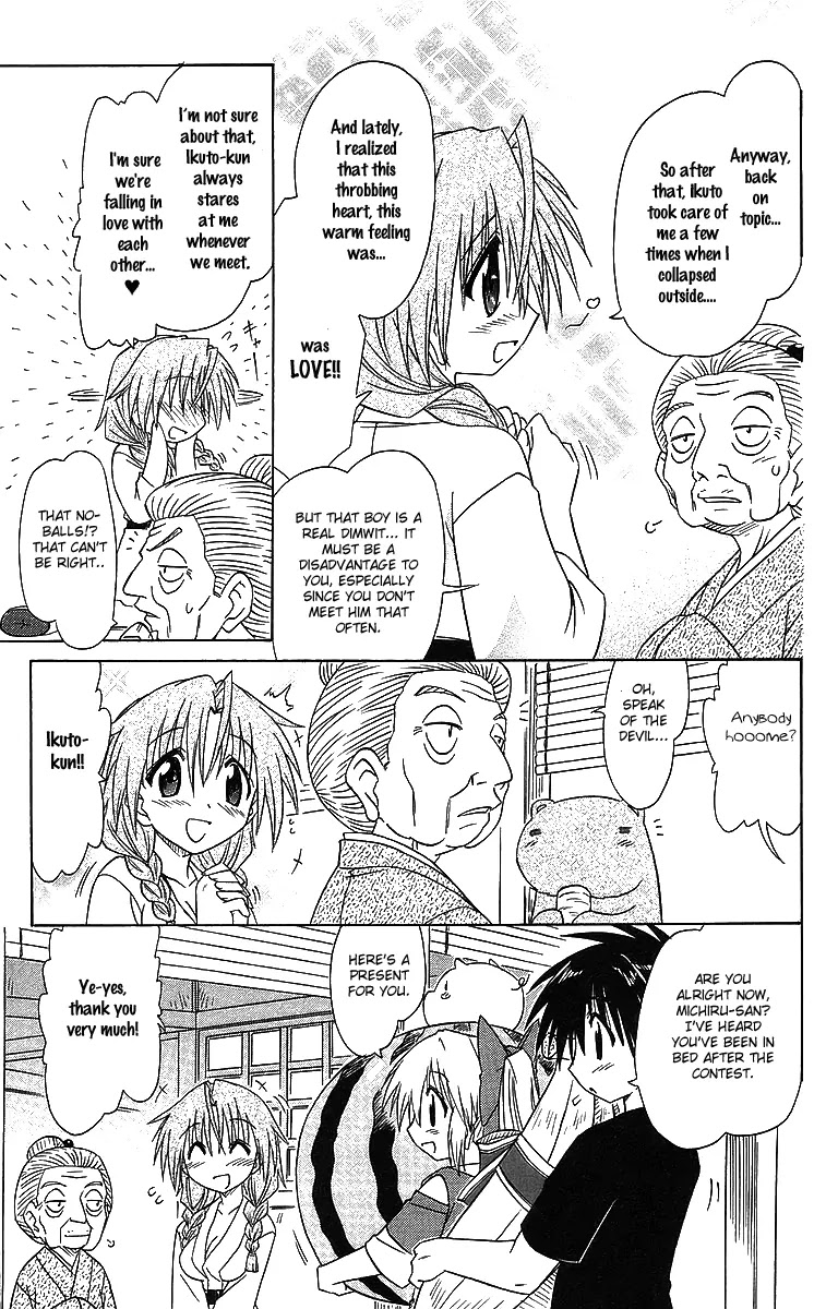 Nagasarete Airantou Chapter 57 page 7 - Chapter 57: It's Getting Hot/Cold