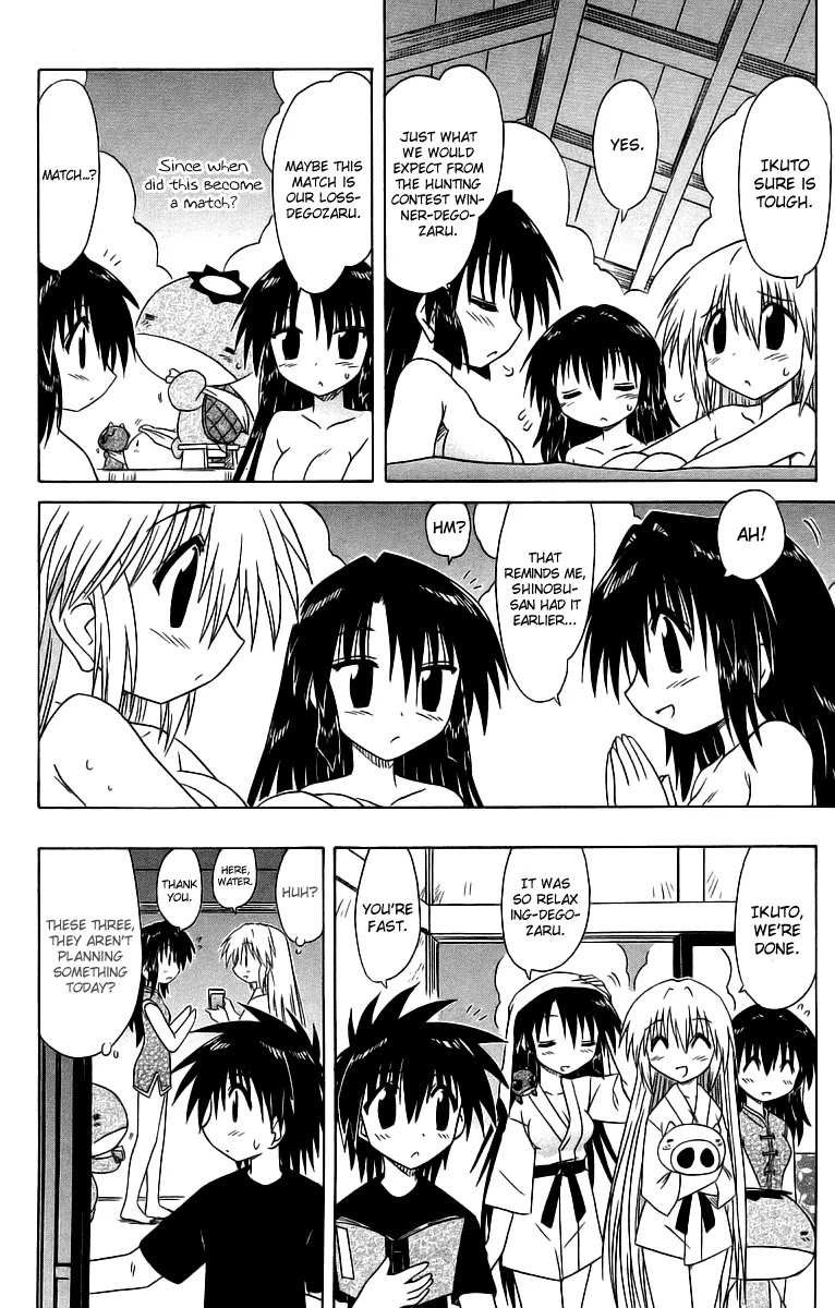 Nagasarete Airantou Chapter 58.1 page 8 - Chapter 58.1: Have a Bath Together