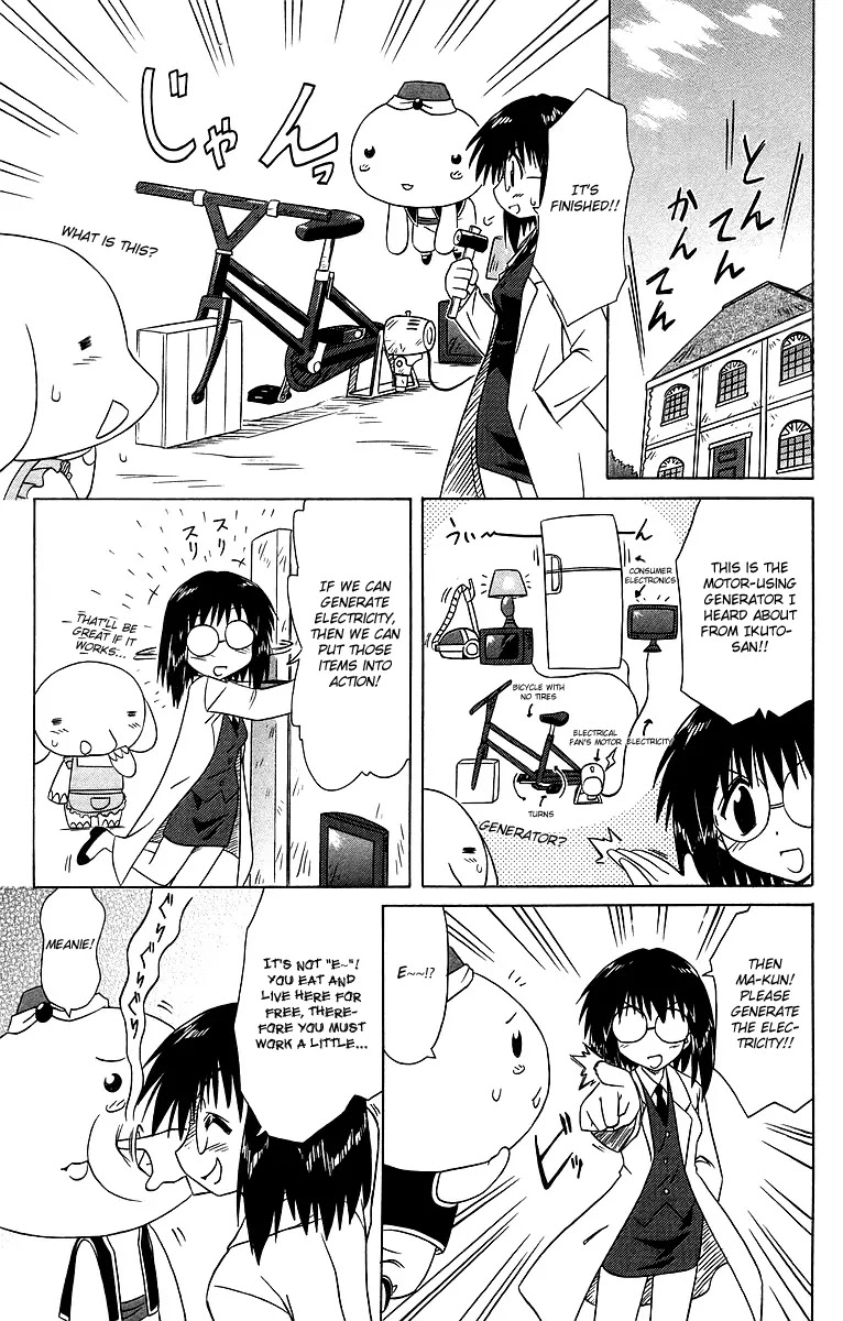 Nagasarete Airantou Chapter 58.2 page 3 - Chapter 58.2: Give Me Electricity!