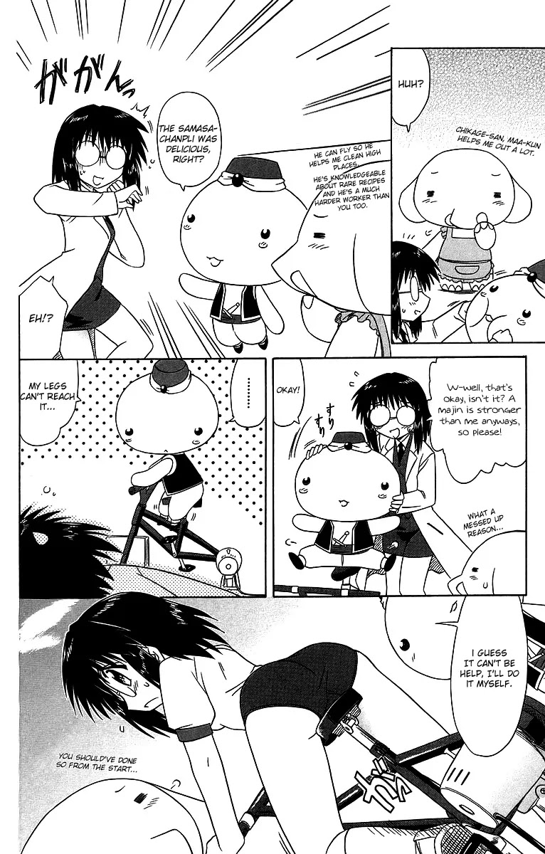 Nagasarete Airantou Chapter 58.2 page 4 - Chapter 58.2: Give Me Electricity!