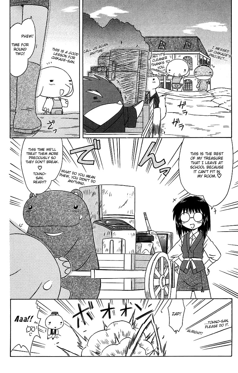 Nagasarete Airantou Chapter 58.2 page 8 - Chapter 58.2: Give Me Electricity!