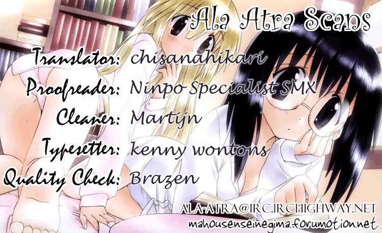 Nagasarete Airantou Chapter 58.2 page 9 - Chapter 58.2: Give Me Electricity!