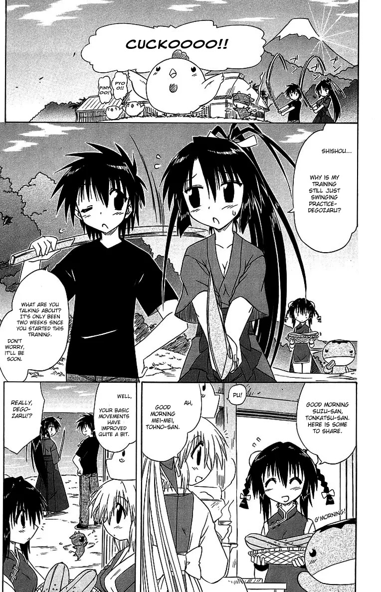 Nagasarete Airantou Chapter 58 page 11 - Chapter 58: Bound Together