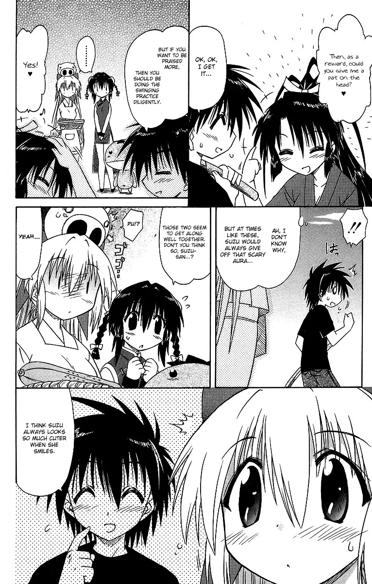 Nagasarete Airantou Chapter 58 page 12 - Chapter 58: Bound Together