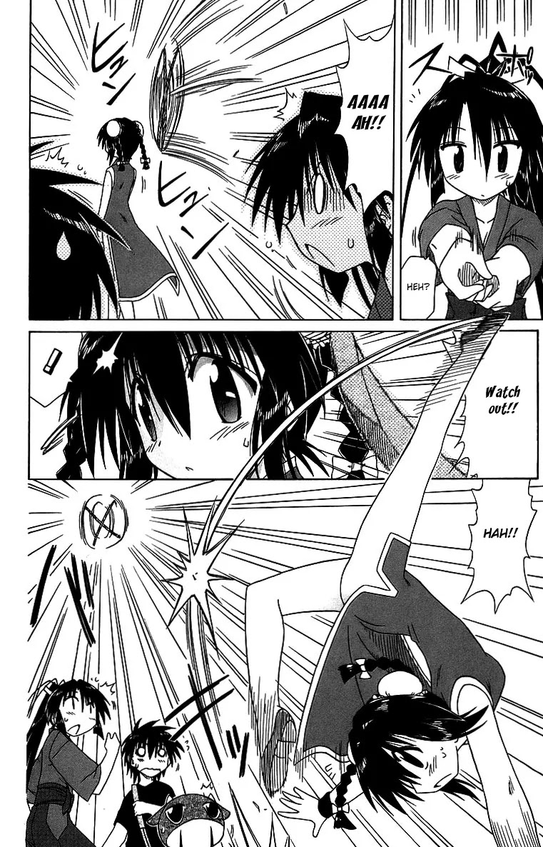 Nagasarete Airantou Chapter 58 page 14 - Chapter 58: Bound Together