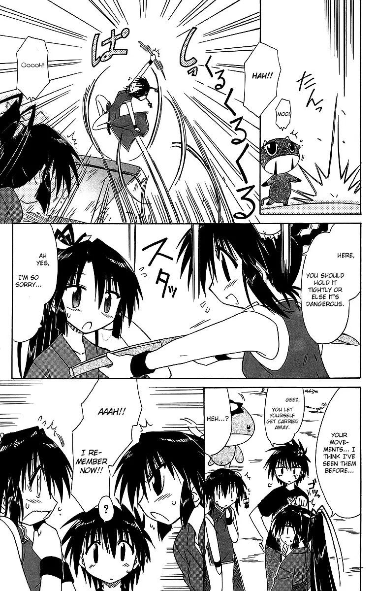 Nagasarete Airantou Chapter 58 page 15 - Chapter 58: Bound Together