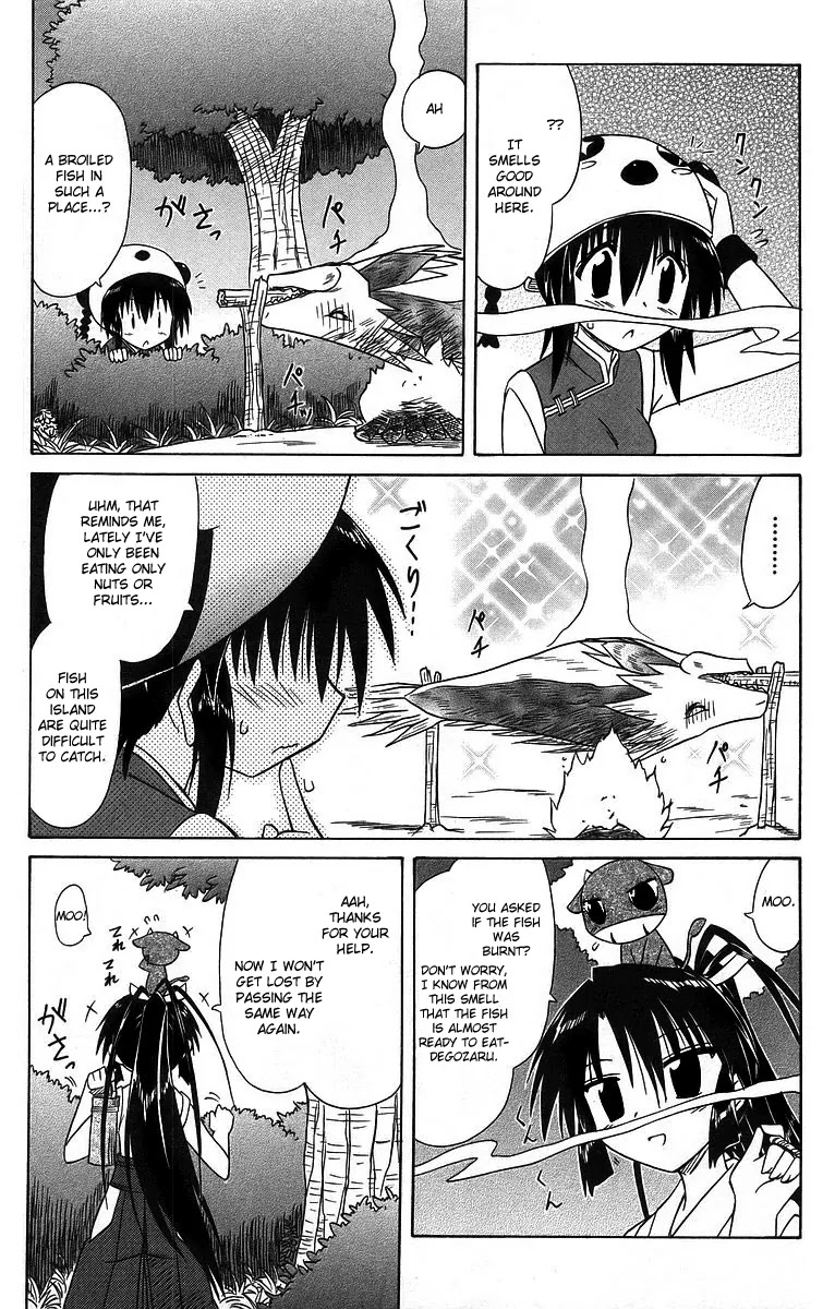Nagasarete Airantou Chapter 58 page 17 - Chapter 58: Bound Together