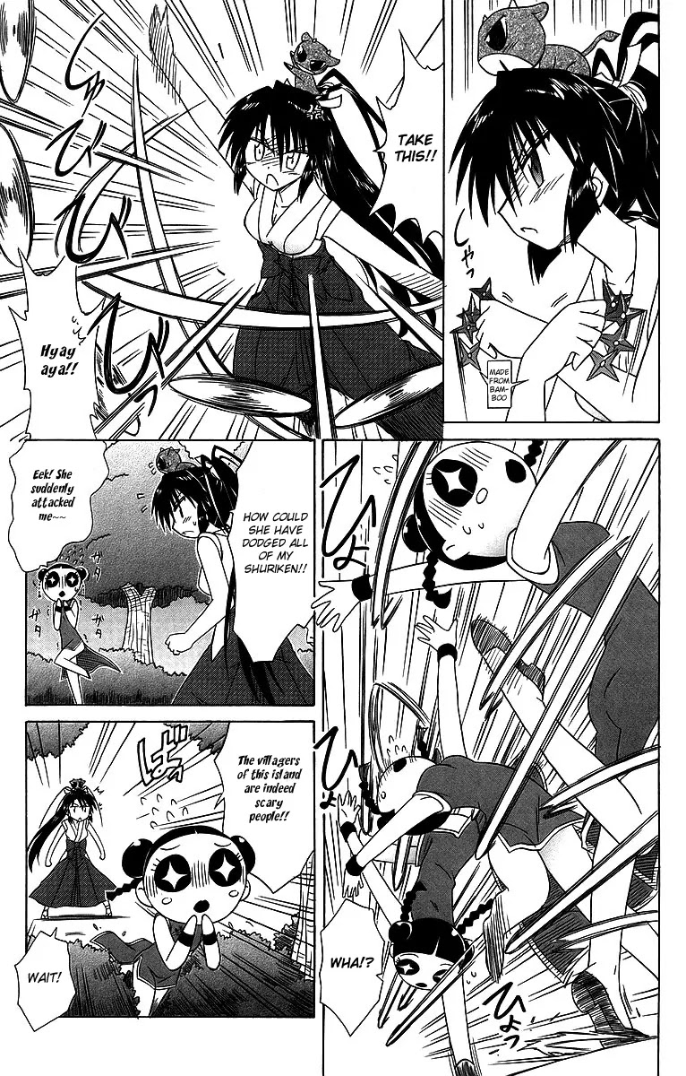 Nagasarete Airantou Chapter 58 page 19 - Chapter 58: Bound Together