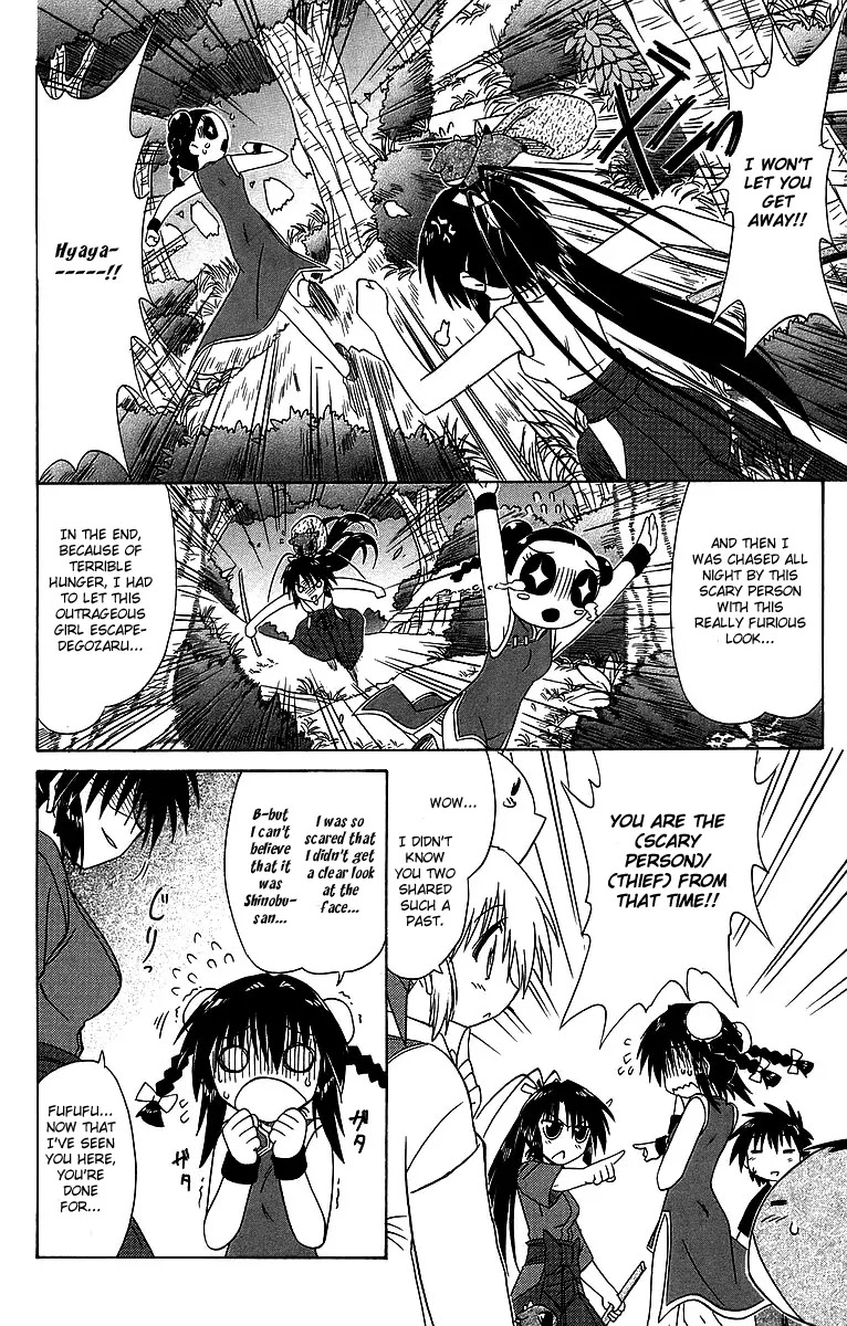 Nagasarete Airantou Chapter 58 page 20 - Chapter 58: Bound Together