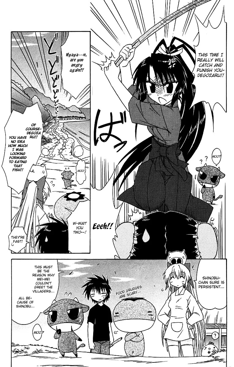 Nagasarete Airantou Chapter 58 page 21 - Chapter 58: Bound Together