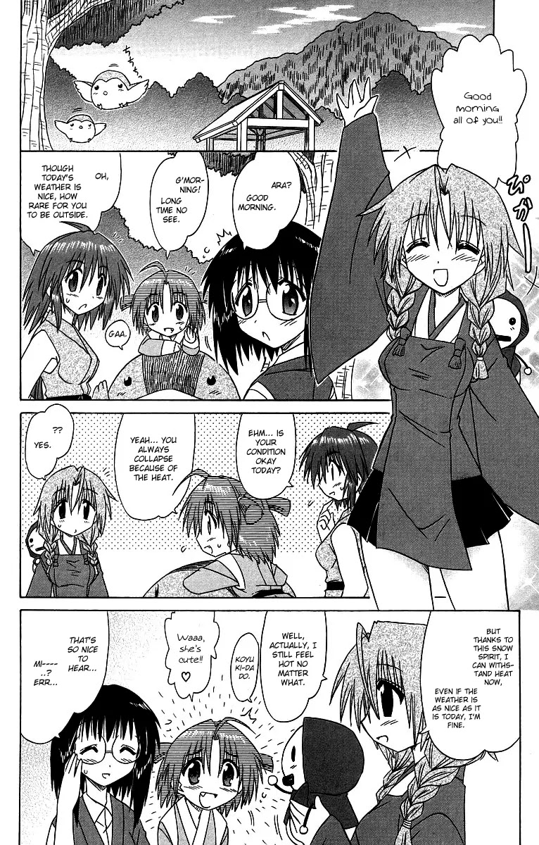 Nagasarete Airantou Chapter 58 page 22 - Chapter 58: Bound Together