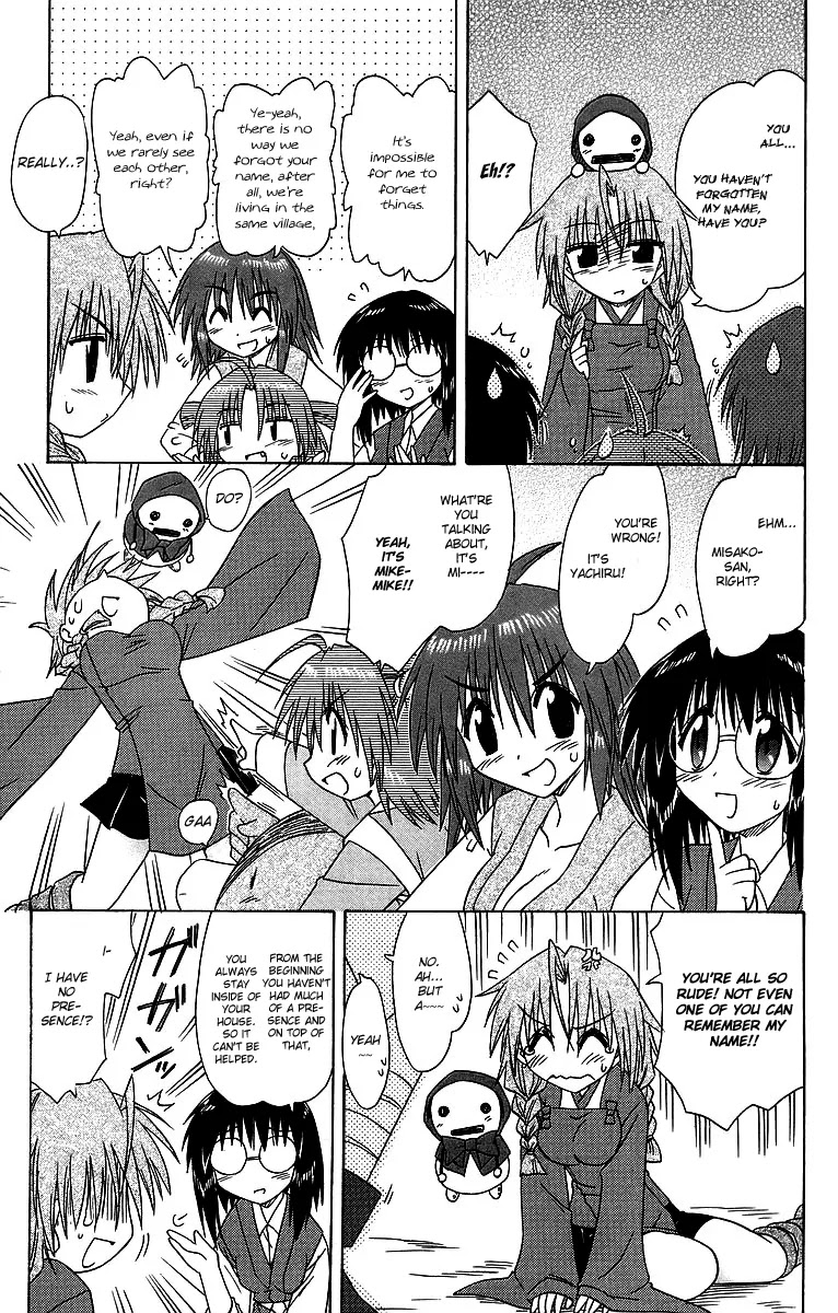 Nagasarete Airantou Chapter 58 page 23 - Chapter 58: Bound Together